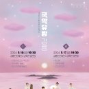 강릉(강릉) 이미지