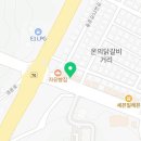 안마산로 R 이미지