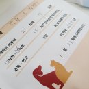 감자동물병원 | # 반려 동물 _ 노령견 강아지 감자 경련 발작 약 용량 올리기 동물 병원 비용 후기 일지 기록