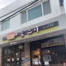 광주062 | 광주 스시 맛집 운암동 스시 홍시스 후기