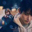 주연푸드 | 영화 파란(2025) 이수혁 하윤경 주연 정보 총정리 – 줄거리, 등장인물, 평점, 관람 후기