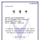 24시센트럴동물메디컬센터