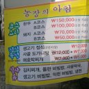 대하농장 이미지