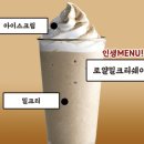 투썸플레이스장유율하점