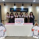 하남시어린이집연합회, 하남시미사강변종합사회복지관에 사랑의 저금통 전달