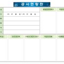 세명이엔지 이미지