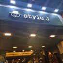 제이(J)메탈 | 빅사이즈부터 유니크한 액세서리까지 다 있는 옷가게 탐방기! ‘스타일 제이’에서 데일리룩 완성하기 ✨