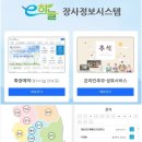 하늘정보 이미지