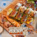 요츠카도 | [포항 상도동 술집] 비오는날 꼬치와 함께 한잔 어때요_요츠카도 후기
