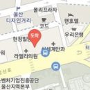 송은영유반외과의원 이미지