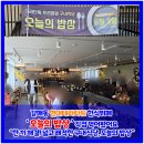 현대테라타워 | [갈매동 한식뷔페 4탄] 갈매동 현대테라타워 오늘의 밥상 – 넓고 깔끔한 점심 뷔페 후기