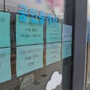 강남부동산공인중개사사무소 이미지