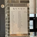 더리터구이모악산점 | 전주 모악산 카페 빵학개론 빵 종류 많은 베이커리 후기+이벤트