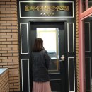 광주 드림잡스쿨, 이용후기 !