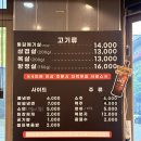 땡자네푸줏간