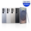 삼성모바일 - 광진구 광나루로56길 85 | 네이버 스마트스토어 삼성모바일파트너 코잇 자급제 스마트폰 선물용 후기