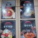 대구축산업협동조합동대구IC점 이미지