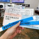 한산도식당 | 한산도 배편 예약방법 투어시간 가격 통영 터미널 위치