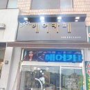 조수연헤어 이미지