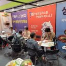 히노아스카