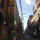빨봉분식진주 이미지