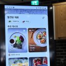 AI 요리사가 되어보자 : 냉장고 재료로 레시피 추천받기