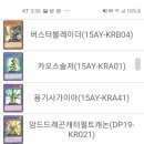 창성공구 | 카드공구주문목록후기