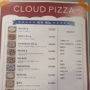 클라우드피자 이미지