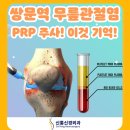 신통신경외과의원 이미지