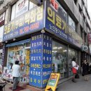 수도의료기 이미지