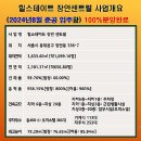 [도로]장안구청 사거리 | 장한평역 오피스텔 힐스테이트 장안 마지막 줍줍