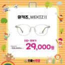 Good안경 이미지