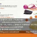 황금먹거리 이미지