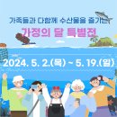 온누리식품(수산) 이미지