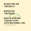 공부하는코끼리학원 이미지