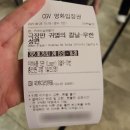 양천구청역 1번출구(출구앞 도로펜스 옆) | cgv 피카디리1958 5관 G열 후기 (관람: 귀멸의칼날 무한성)