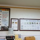 삼포복집 이미지