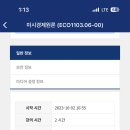 소호초교병설유치원 이미지