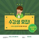 부평 실내건축자격증학원 비전공자도 도전 가능! 실내건축자격증 준비는 이렇게