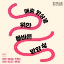 전단지배포제작한번에 이미지