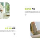 헬프포유