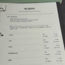 노멀샵 이미지