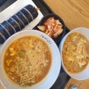 고봉민김밥인 마리나점 이미지