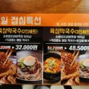 종가집숯불갈비 이미지