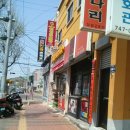 미스터파파임실치즈피자 이미지