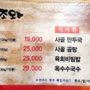 마시조와 이미지