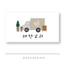 꼬치공방 로고