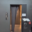 판교 가성비 스시 오마카세 &#39;스시 코호시&#39;, 맛과 질까지 모두 완벽한 후기