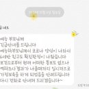 육아일기 어린이집 이미지