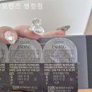 오렌즈 병점점 이미지